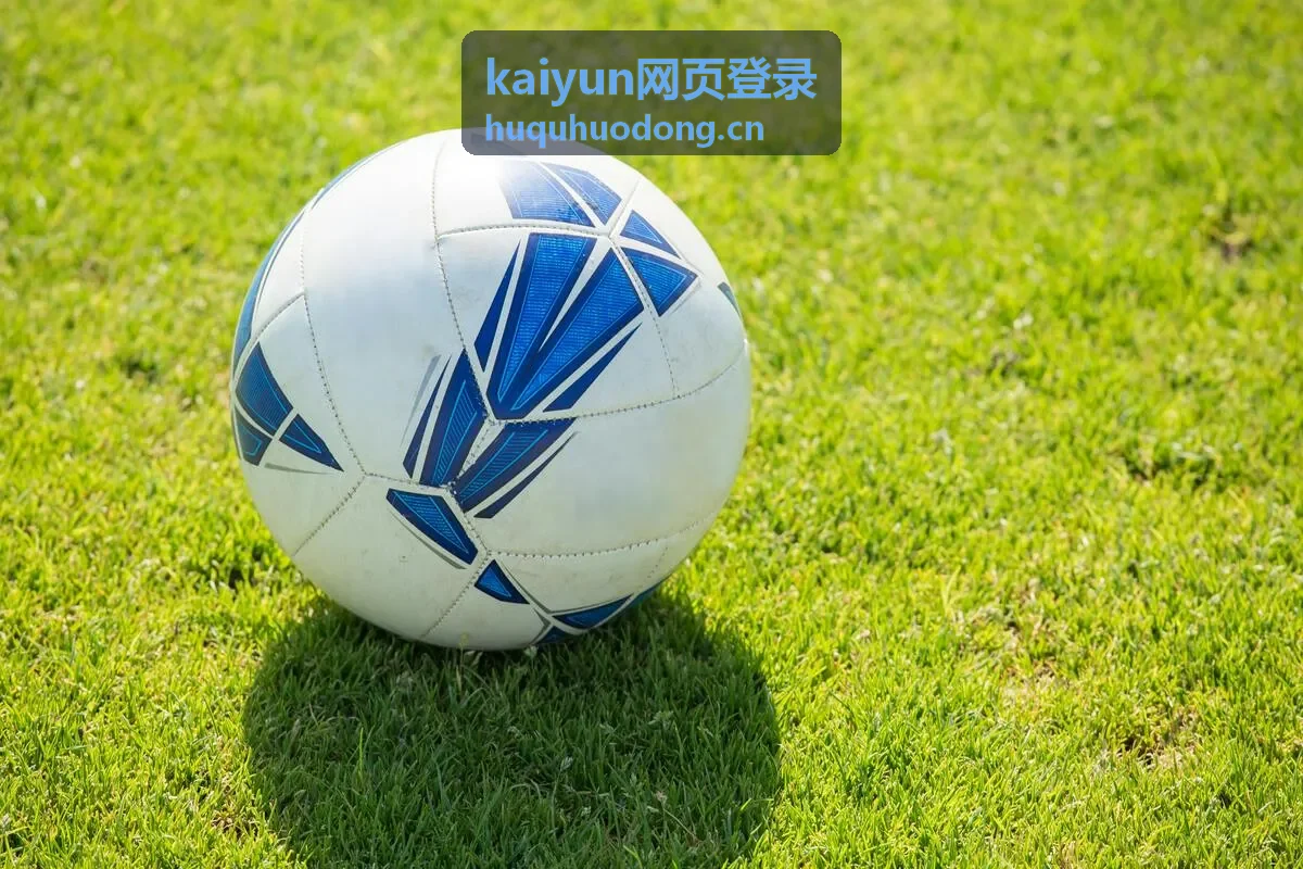 kaiyun网页登录企业峰会活动信息