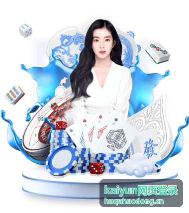 kaiyun网页登录线上赛事专题页面